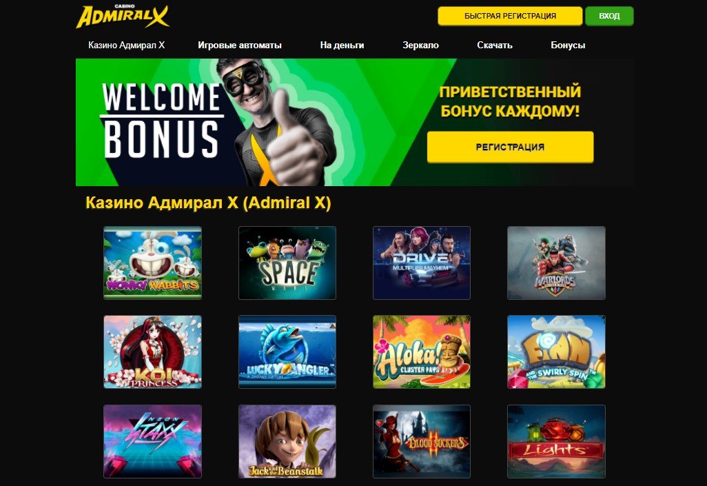 online casino no deposit bonus keep what you win australia