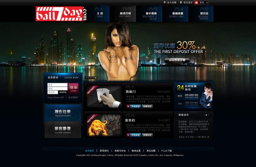 betting tips win