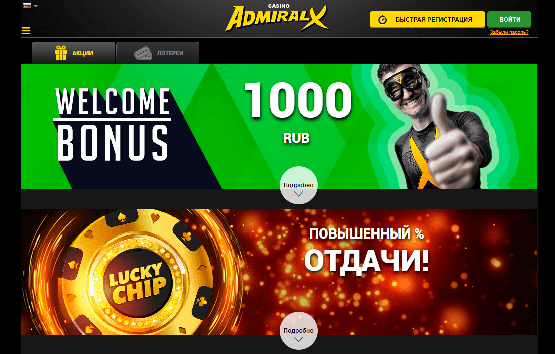 secrets of the phoenix slot machine